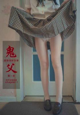 艳母1-6集