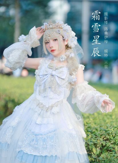 程心程意 电视剧