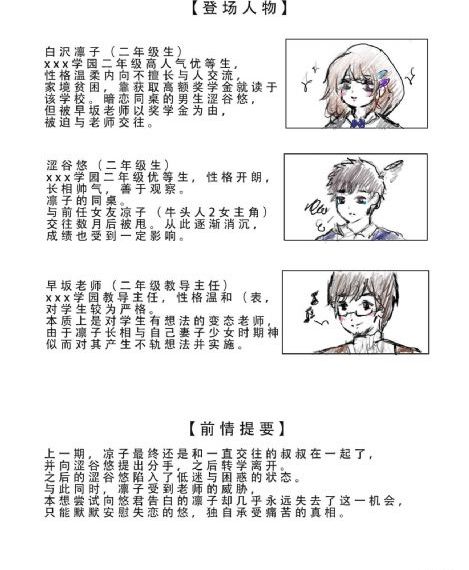 榨精病楝