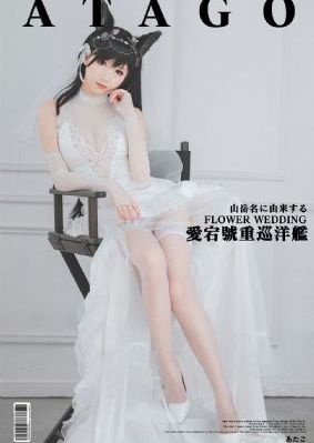 末世超级系动漫画