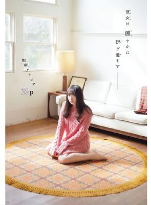 新来的邻居