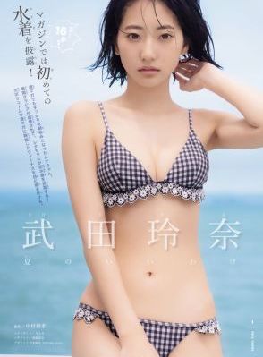 男生女生一起相差差差免费观看